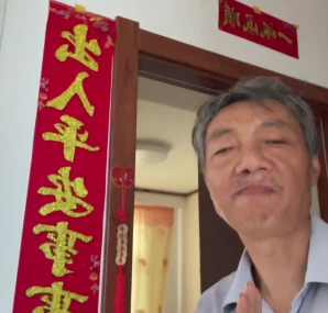 王北斗第四次依《极乐世界是我家》编唱《业障来袭难防安 唯求极乐念阿弥陀佛》佛歌，