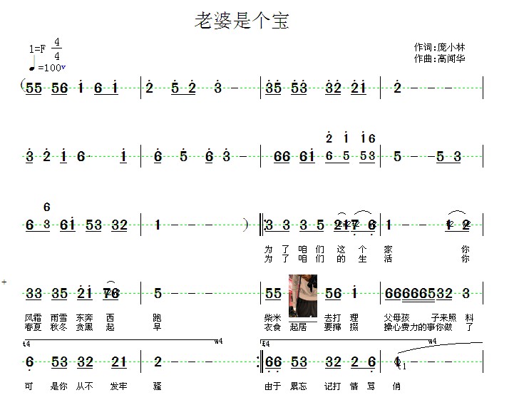 老婆是个宝-1