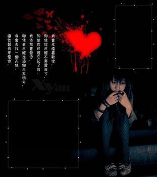 忘记你做不到.jpg