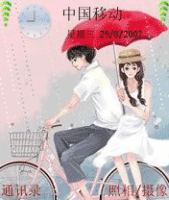 下雨天.gif