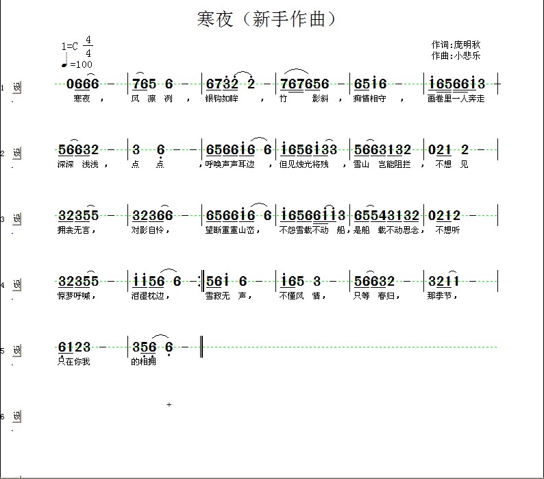 寒夜.jpg