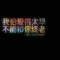 说