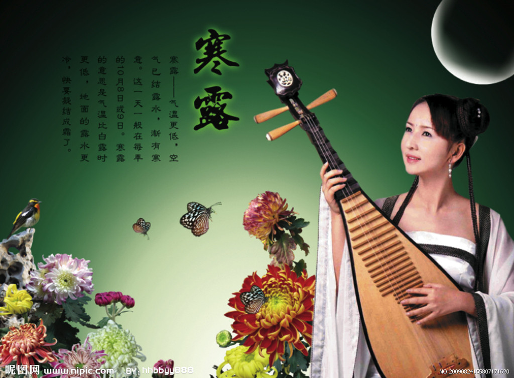 寒秋.jpg