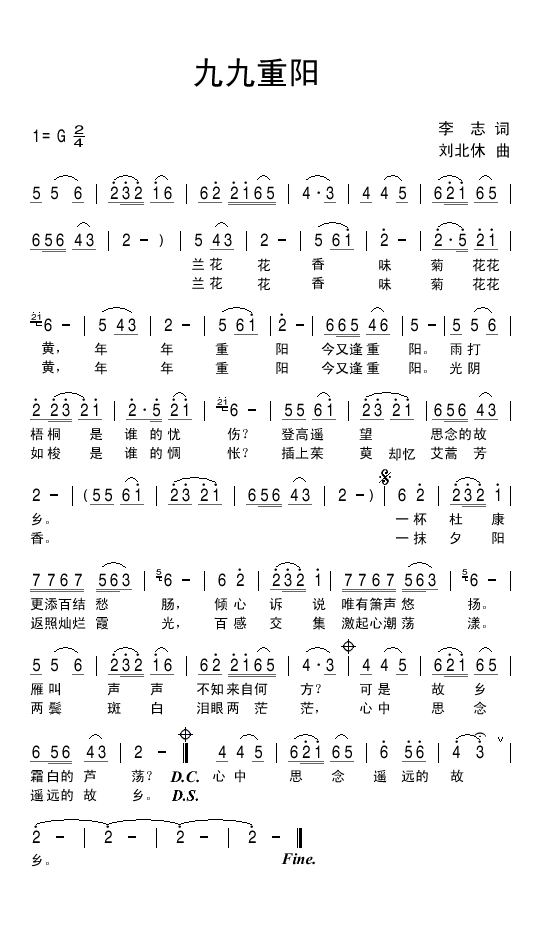 九九重阳690.jpg