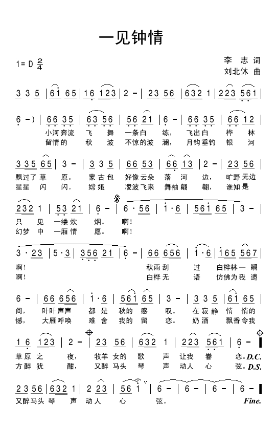 一见钟情690.jpg
