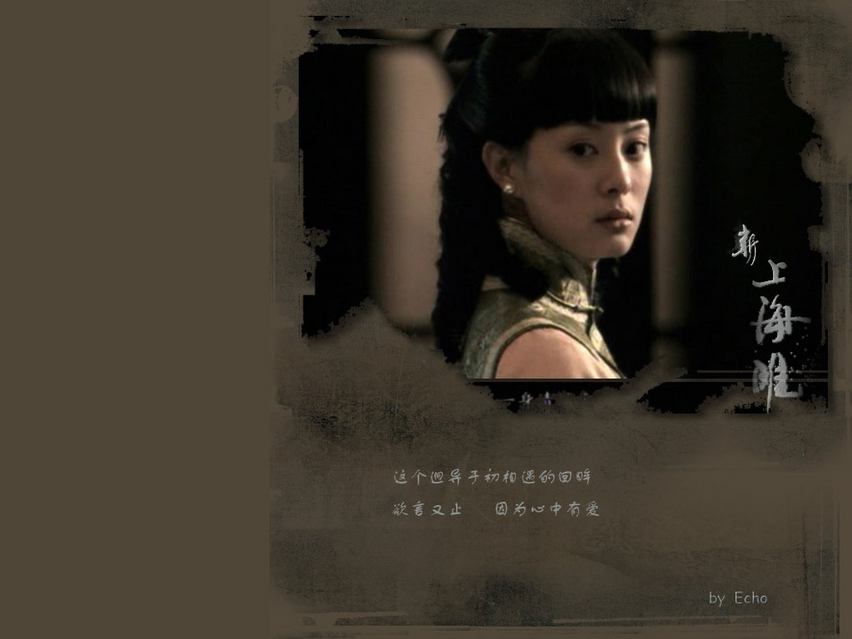 xinshanghaitan12[1]s960x639.jpg