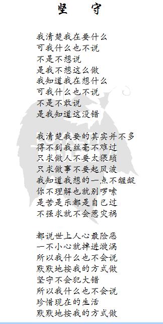 2-23坚守.JPG