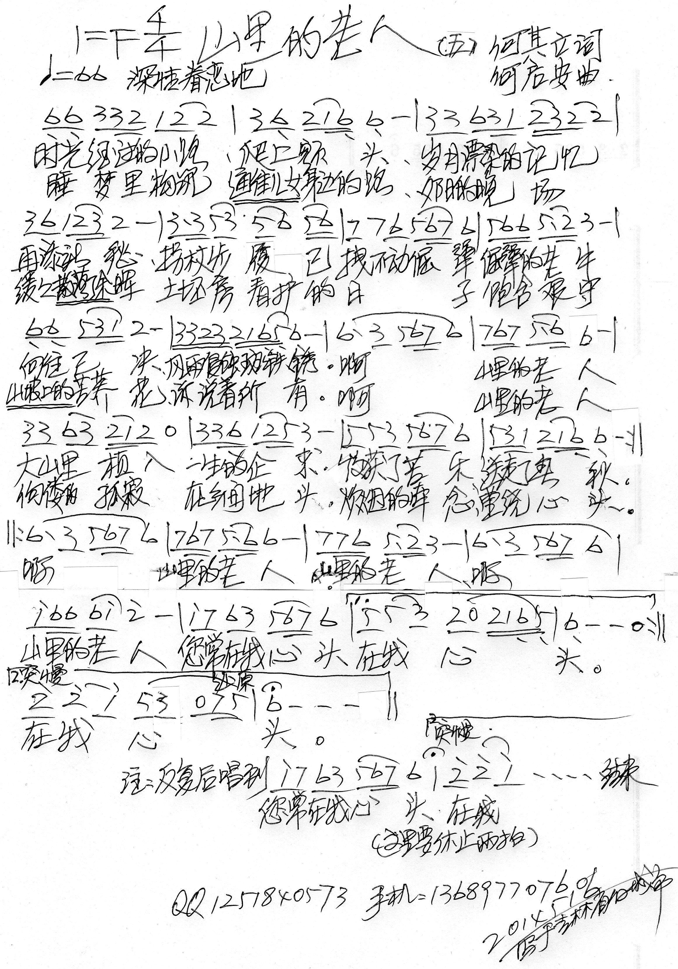 QQ图片20140516095421.jpg