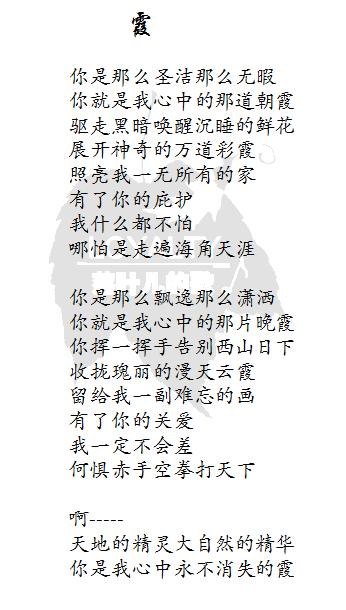 2-46霞.JPG