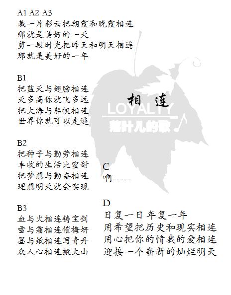 2-48相连.JPG