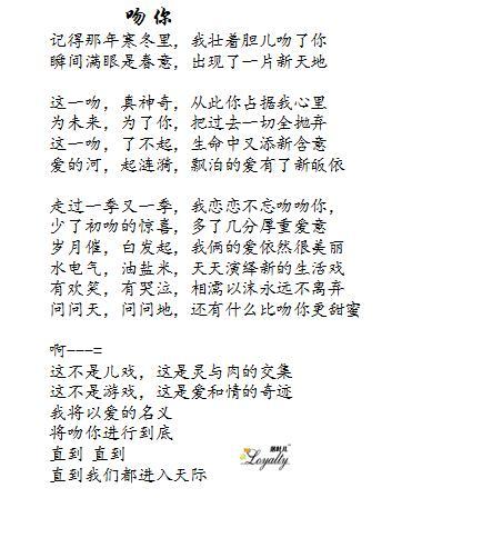 3-14吻你.JPG