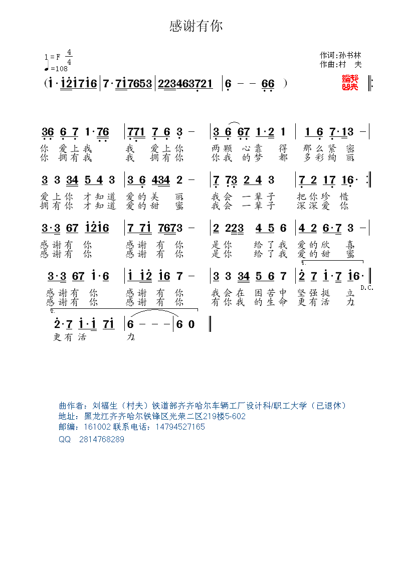 学习交流