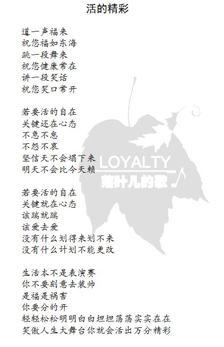 3-31活的精彩.JPG