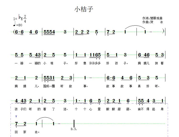 小桔子(1).JPG