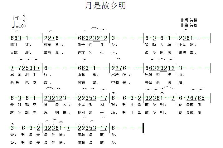 月是故乡明-2014-11-23.JPG