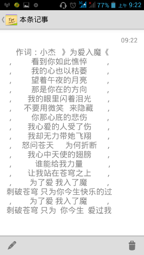 Screenshot_2014-11-24-09-22-13.png
