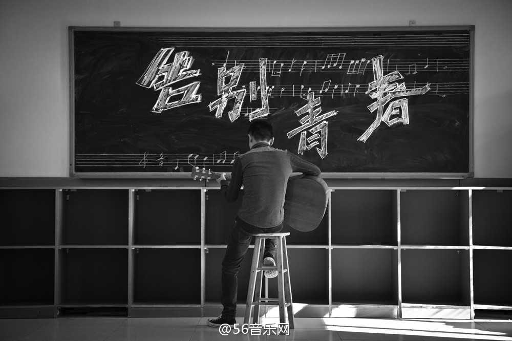 青春告别式.jpg