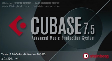 tutorials-cubase-evaluate-cubase7.5-01-450x244.jpg