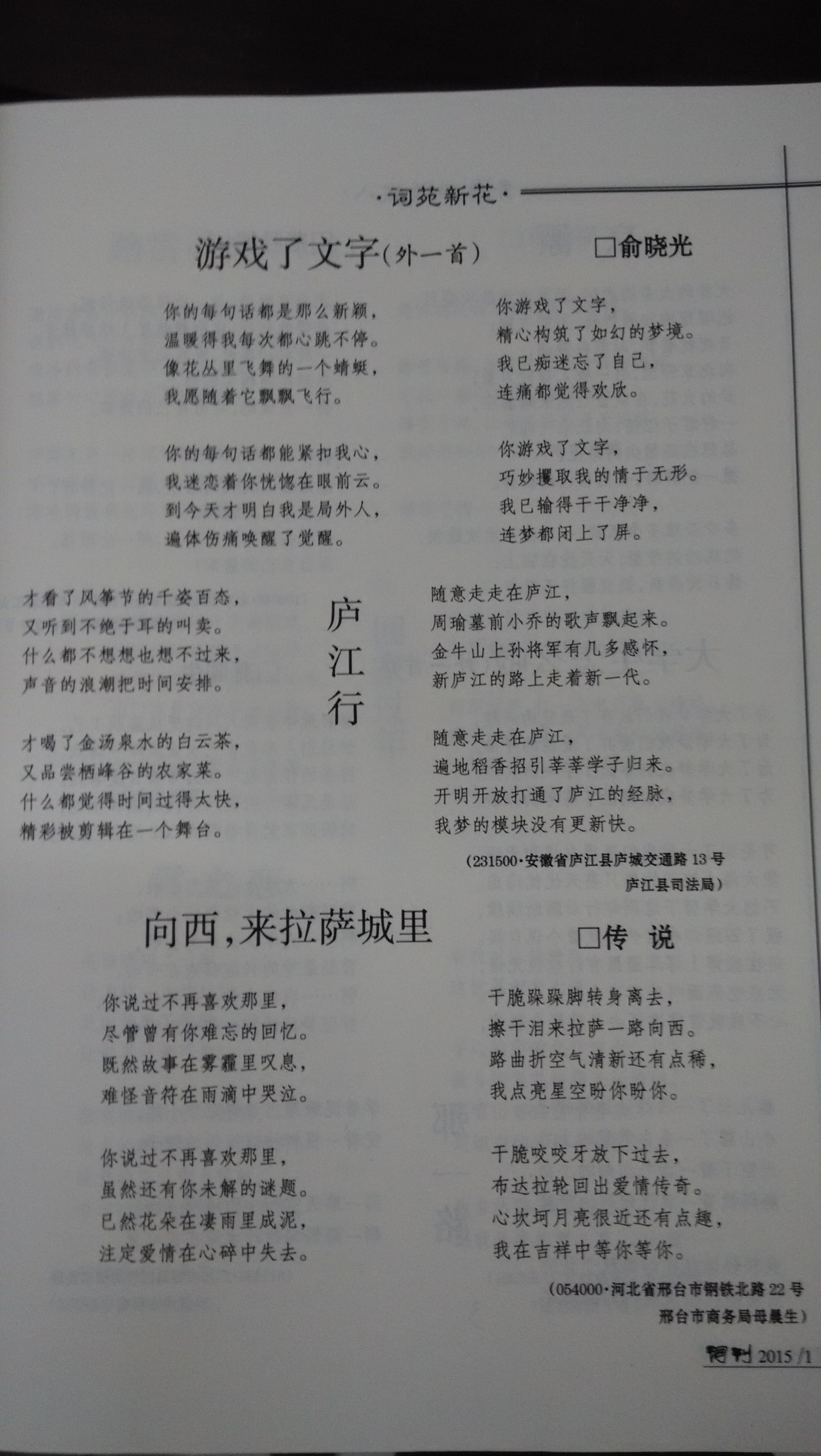 歌词2.jpg