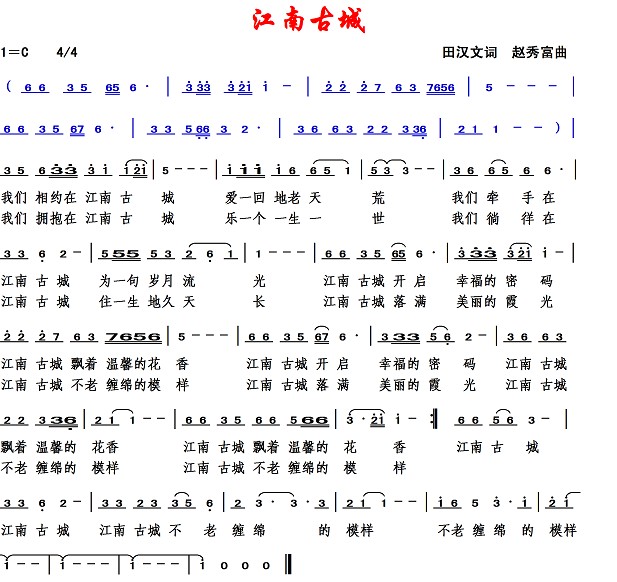 3037江南古城1.jpg