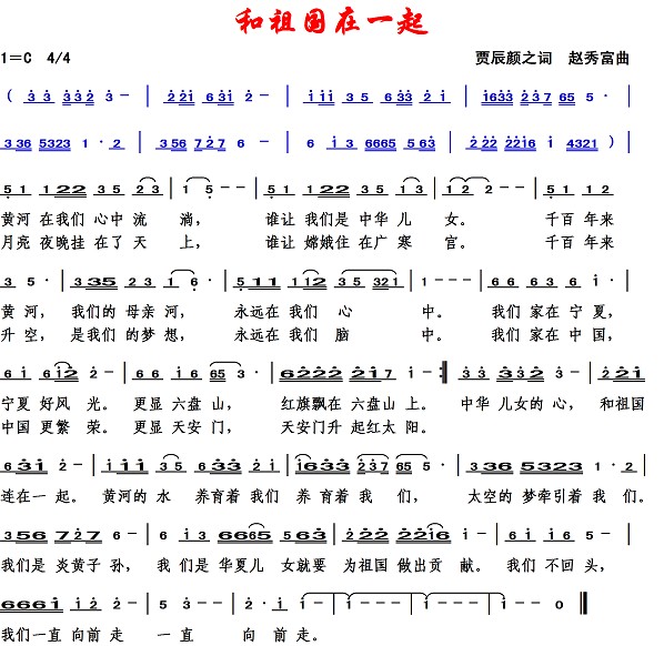 3053和祖国在一起1.jpg