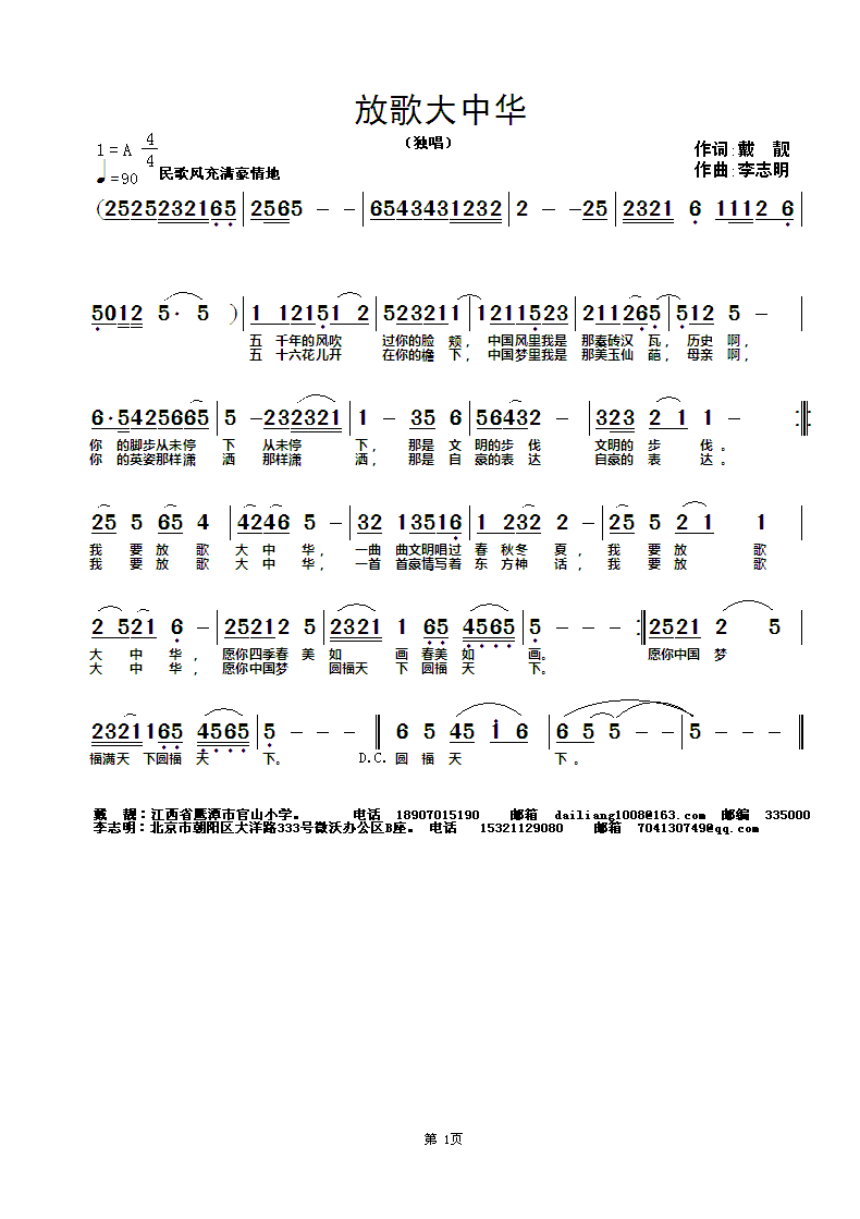 ZuoquPic 0.gif
