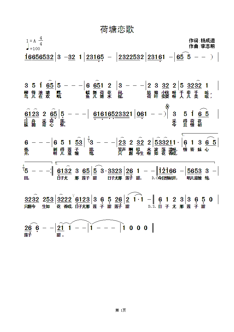 ZuoquPic 0.gif