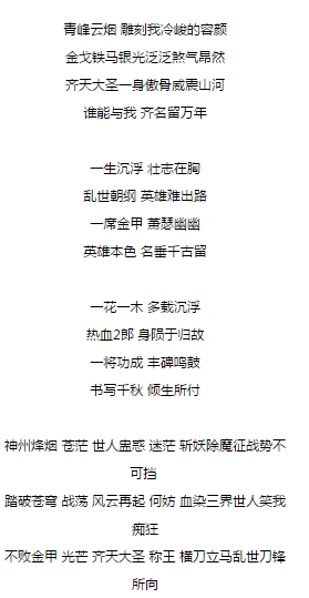 QQ截图20150822175522_看图王.jpg