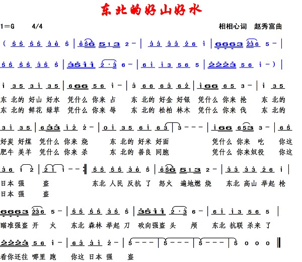 3277东北的好山好水1.jpg