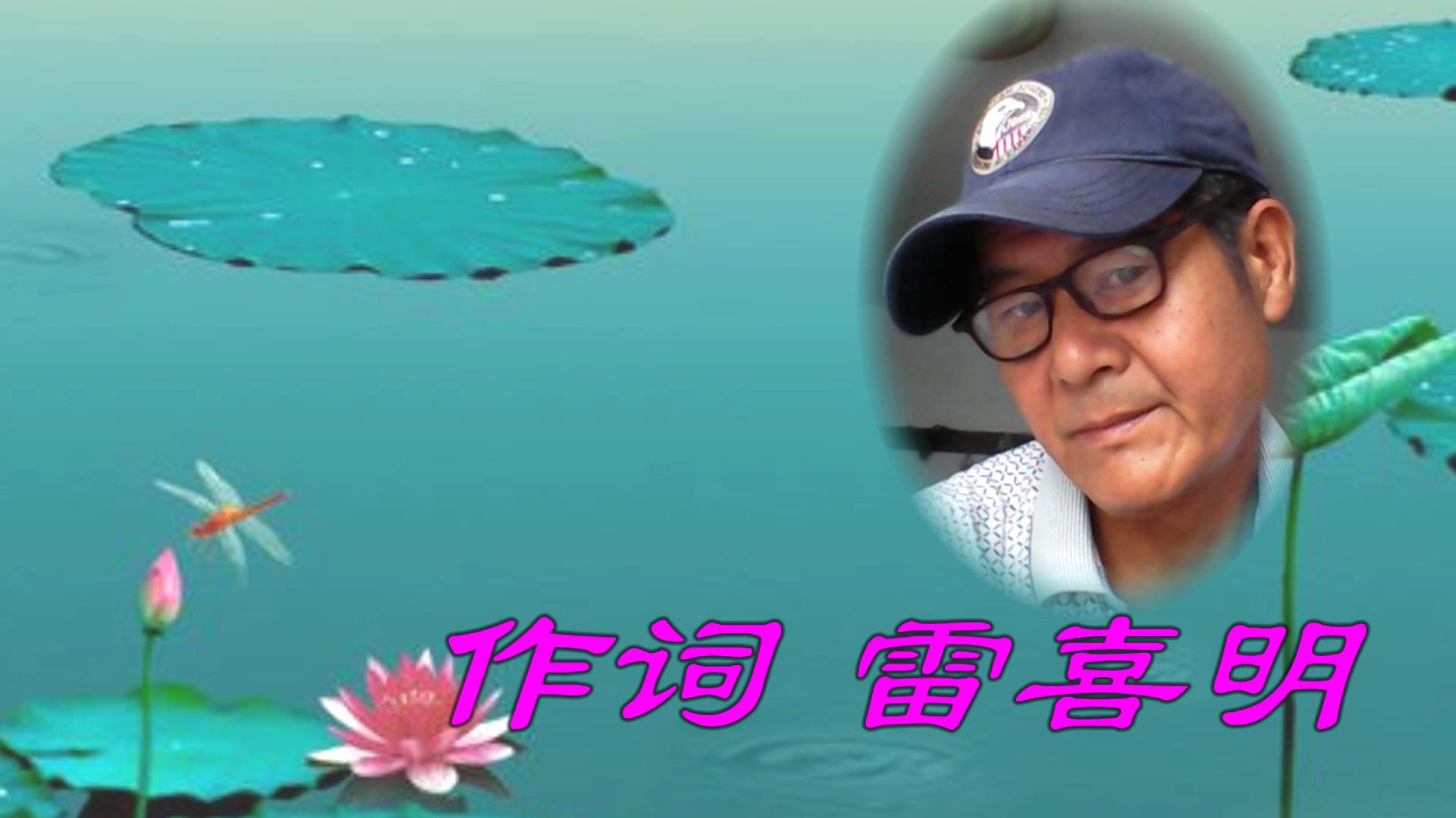 2忆佳人 一点红云_201598203917.JPG