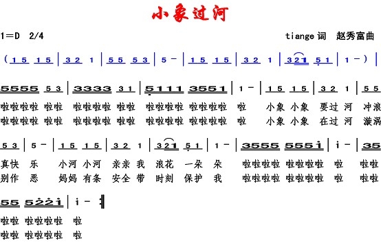 3351小象过河1.jpg