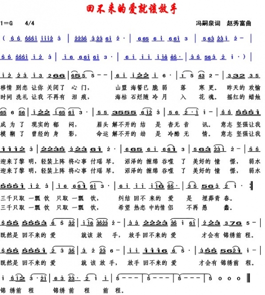 3327回不来的爱就该放手1.jpg