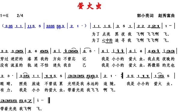 3384萤火虫1.jpg