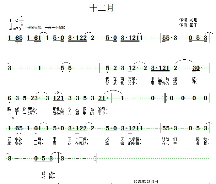 QQ图片20151206214805.jpg