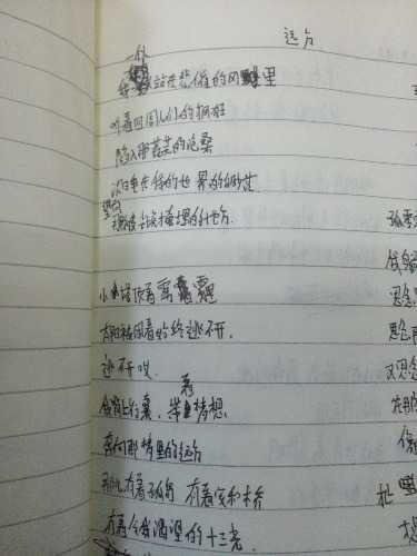 2015-12-12_12.50.20.jpg