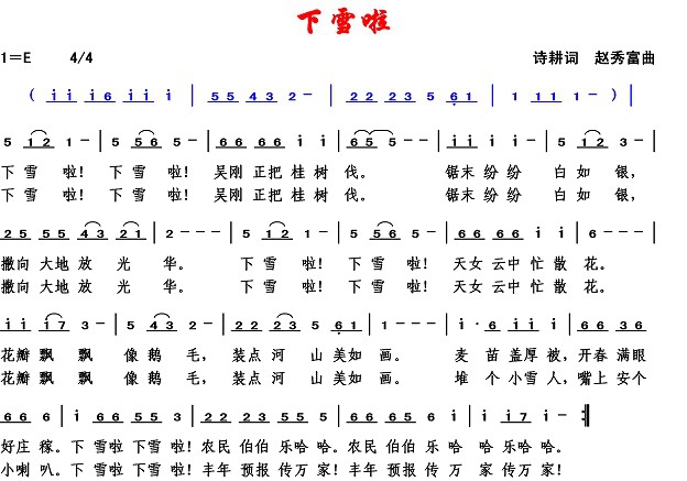 3494下雪啦1.jpg