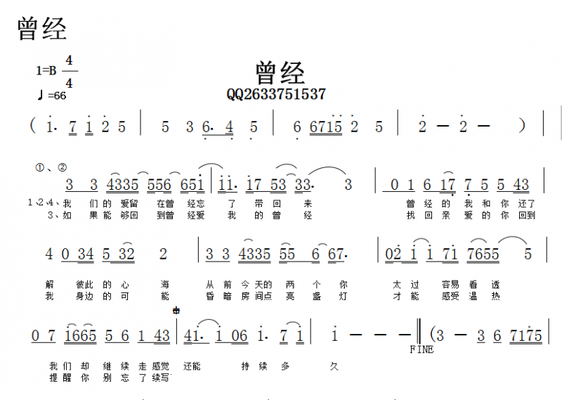 QQ图片20160114153958.png