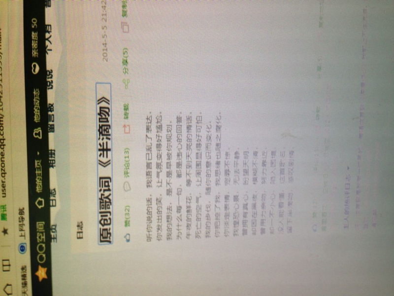 半滴吻