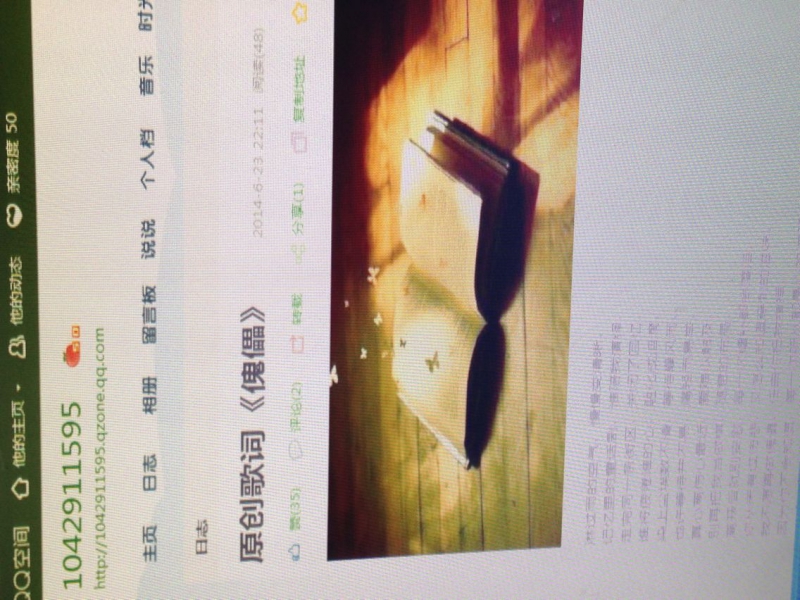 傀儡