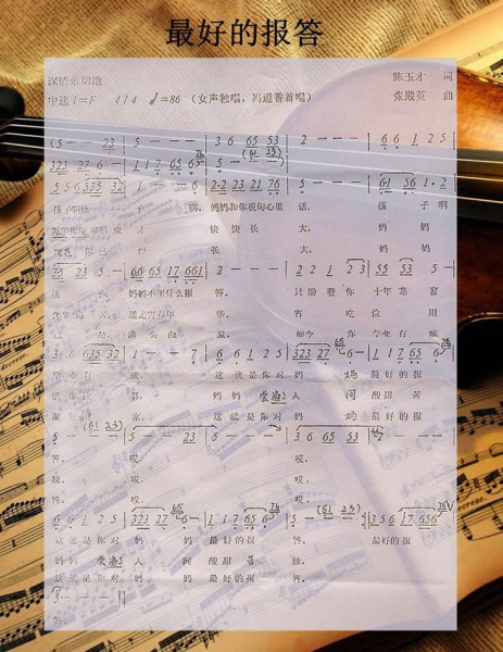 最好的报答.jpg