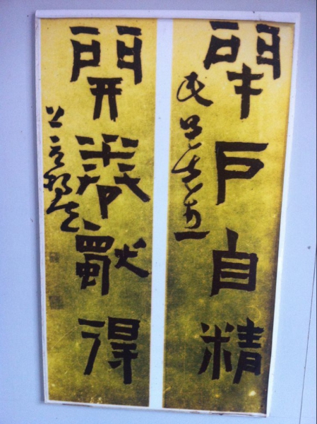 QQ图片20160330165011.jpg