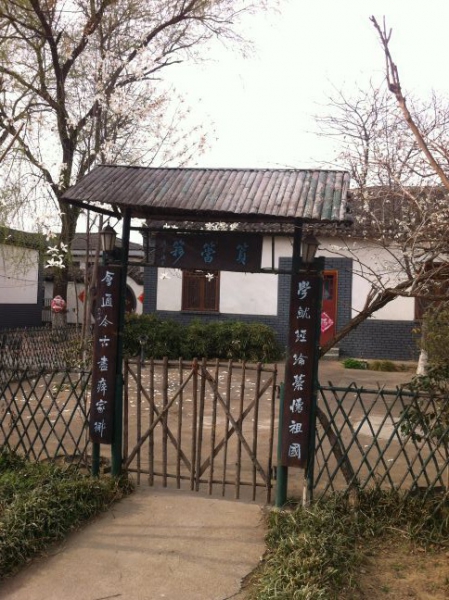 QQ图片20160330165037.jpg