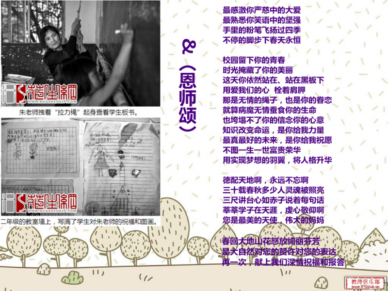 2016-01-13_224750_副本.png