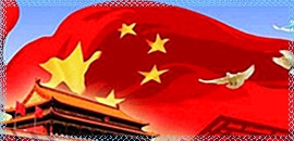 我爱你中国 翻唱歌曲 配图（歌词网）.jpg