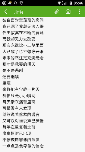 Screenshot_2016-06-30-05-46-36.png