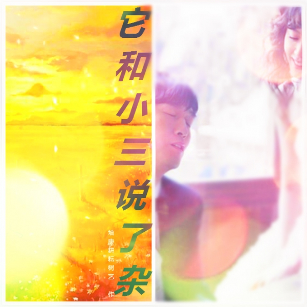 20141106165030_QPAct_meitu_1.jpg