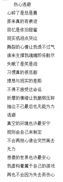 原创歌词