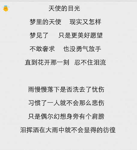 収*O_20160807_230805.png
