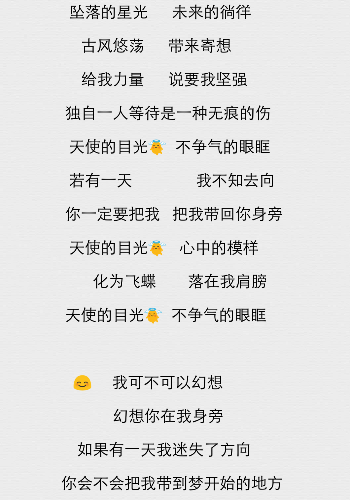 収*O_20160807_230849.png