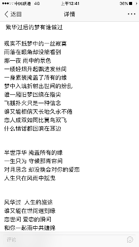 IMG_1193.PNG